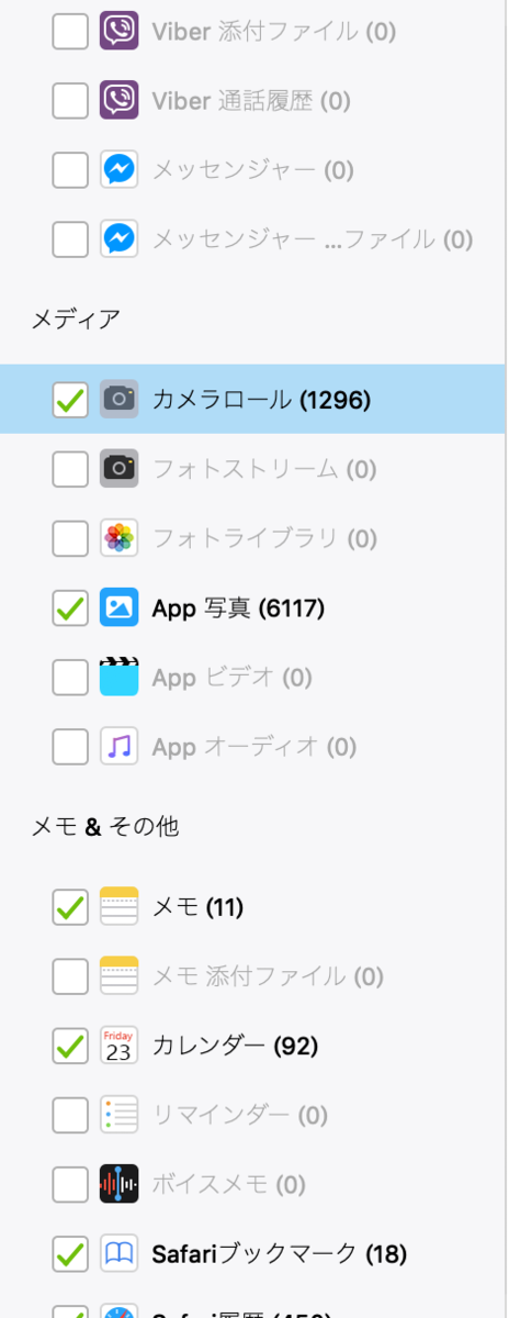 f:id:BuzzDark:20190412201428p:plain