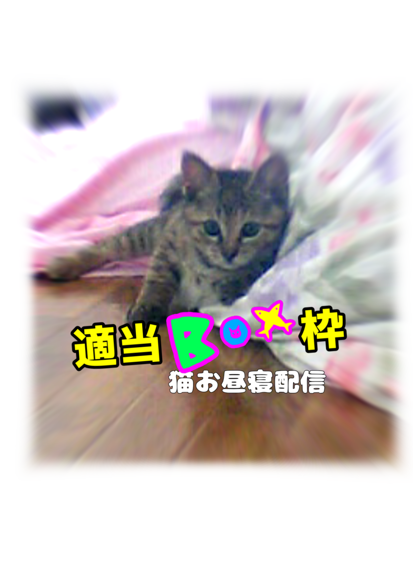f:id:Byautaro:20210129183553p:plain