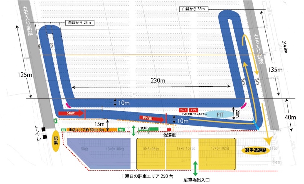 f:id:BycicleNews:20250910220138j:image