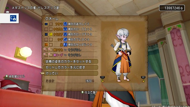 f:id:C0C0R0:20190115161954j:image