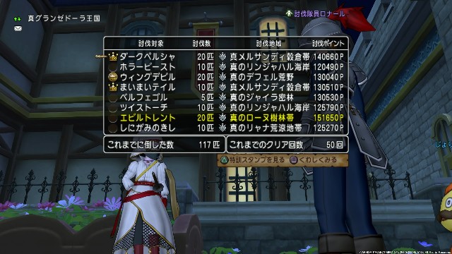 f:id:C0C0R0:20190204001142j:image