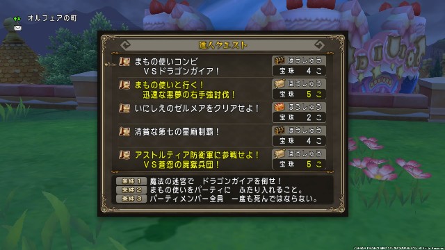 f:id:C0C0R0:20190204001247j:image