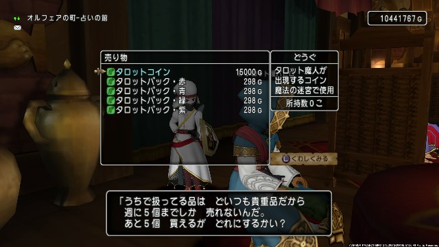 f:id:C0C0R0:20190204001258j:image