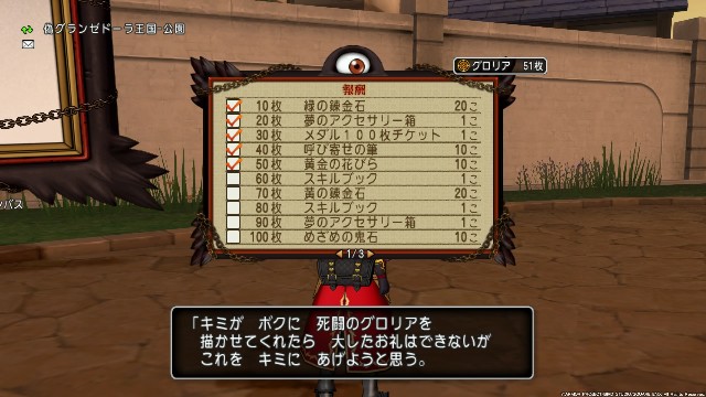 スキル ルネッサンス cuore quest スキル ルネッサンス cuore quest