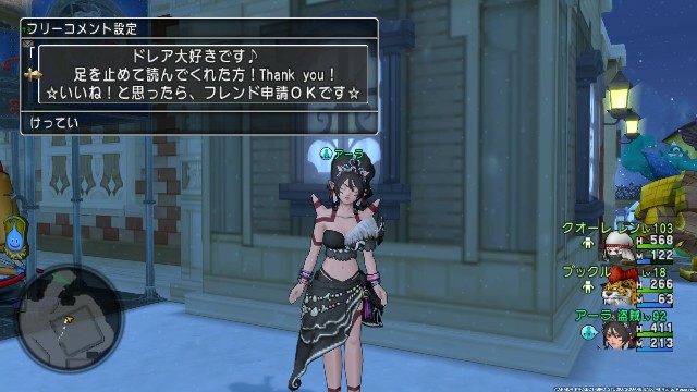 フリーコメント欄の書き方 ｃｕｏｒｅ ｑｕｅｓｔ