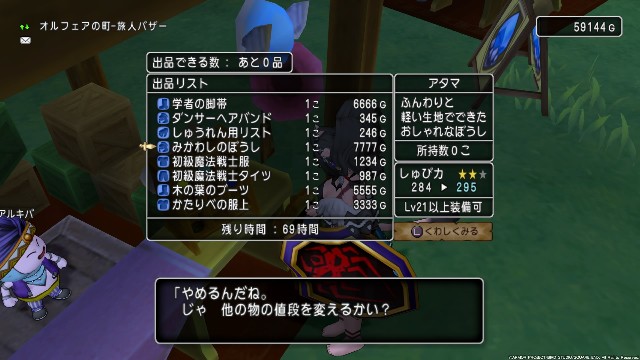 f:id:C0C0R0:20190221171821j:image f:id:C0C0R0:20190221171821j:image