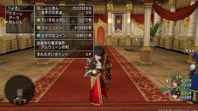 f:id:C0C0R0:20190306140525j:image