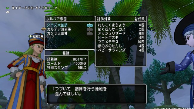 f:id:C0C0R0:20190309005934j:image f:id:C0C0R0:20190309005934j:image