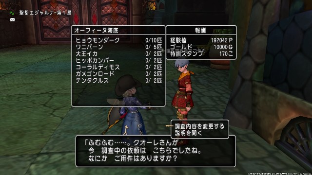 f:id:C0C0R0:20190309005950j:image f:id:C0C0R0:20190309005950j:image