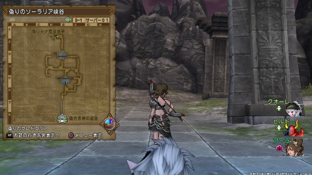 しぐさ 解放の祈り cuore quest しぐさ 解放の祈り cuore quest