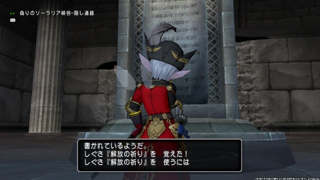 しぐさ 解放の祈り ｃｕｏｒｅ ｑｕｅｓｔ