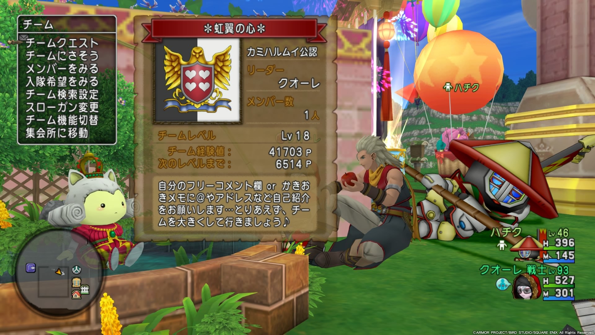 f:id:C0C0R0:20190407002844j:image