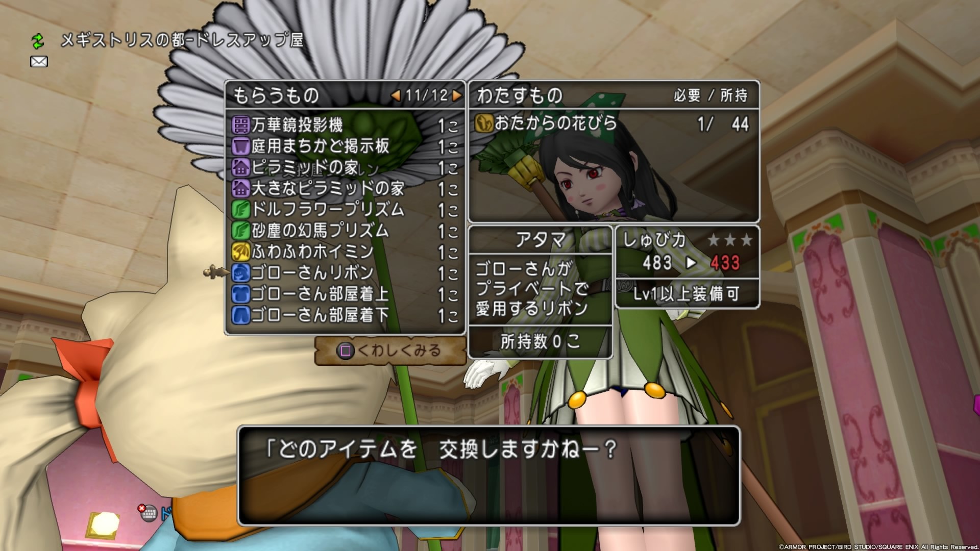 f:id:C0C0R0:20190423122957j:image