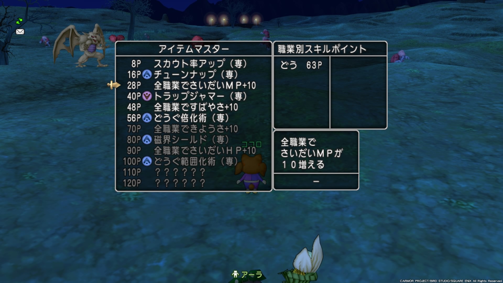 f:id:C0C0R0:20190503202846j:image