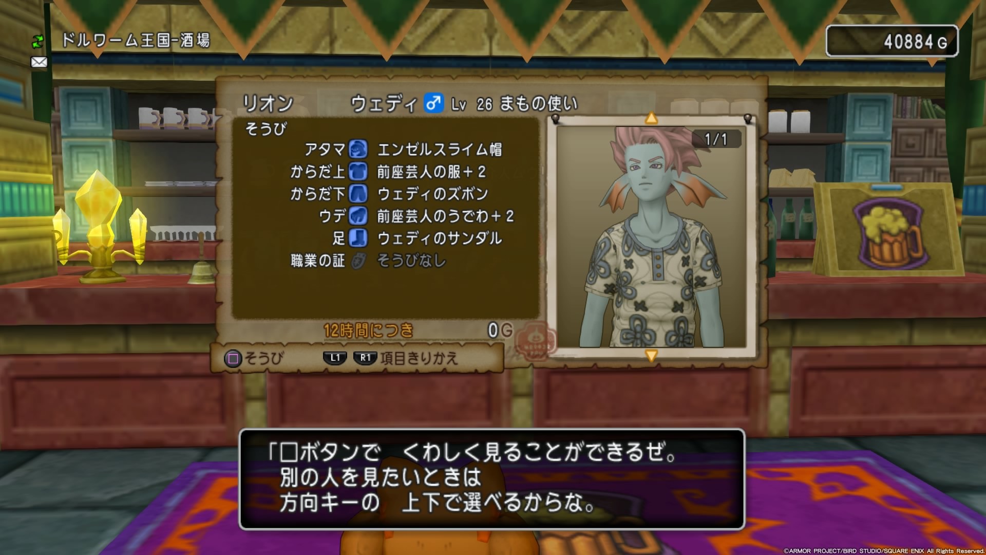 f:id:C0C0R0:20190503204125j:image