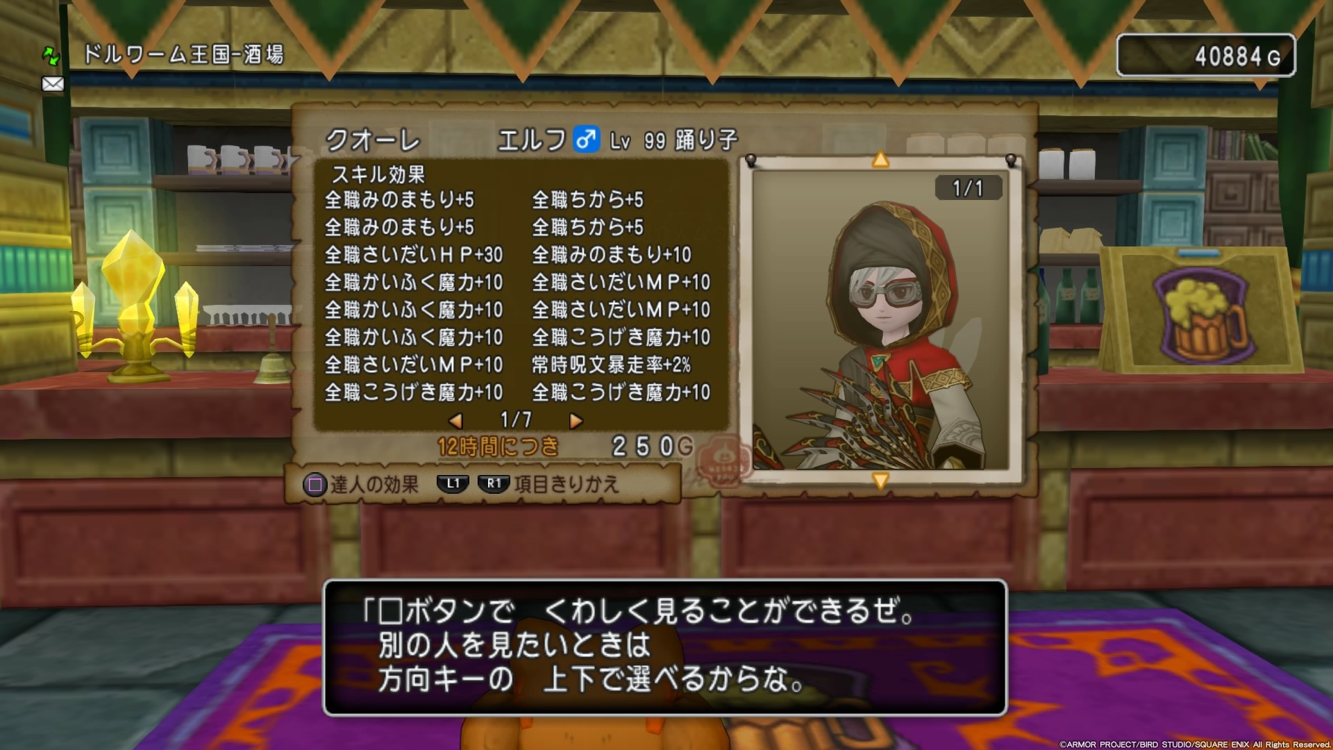 f:id:C0C0R0:20190503204531j:image