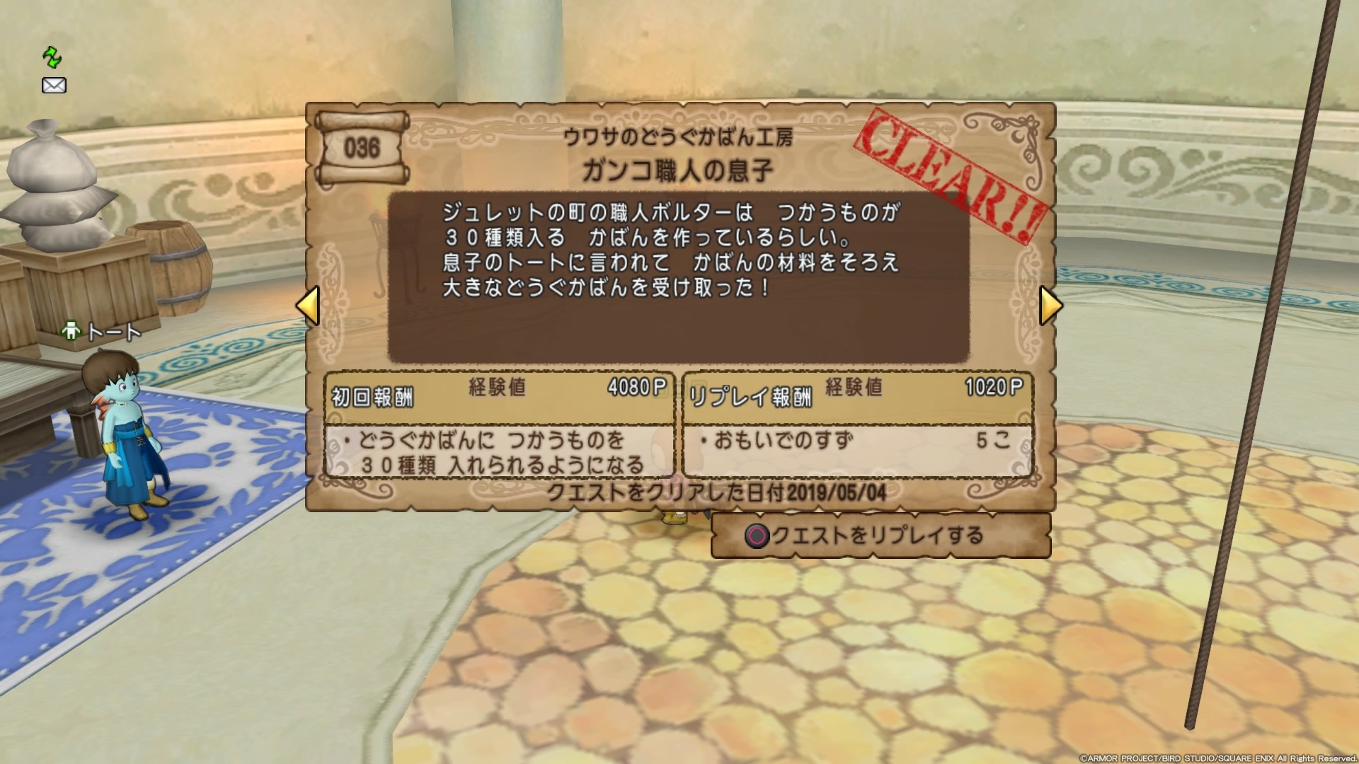 f:id:C0C0R0:20190505110015j:image