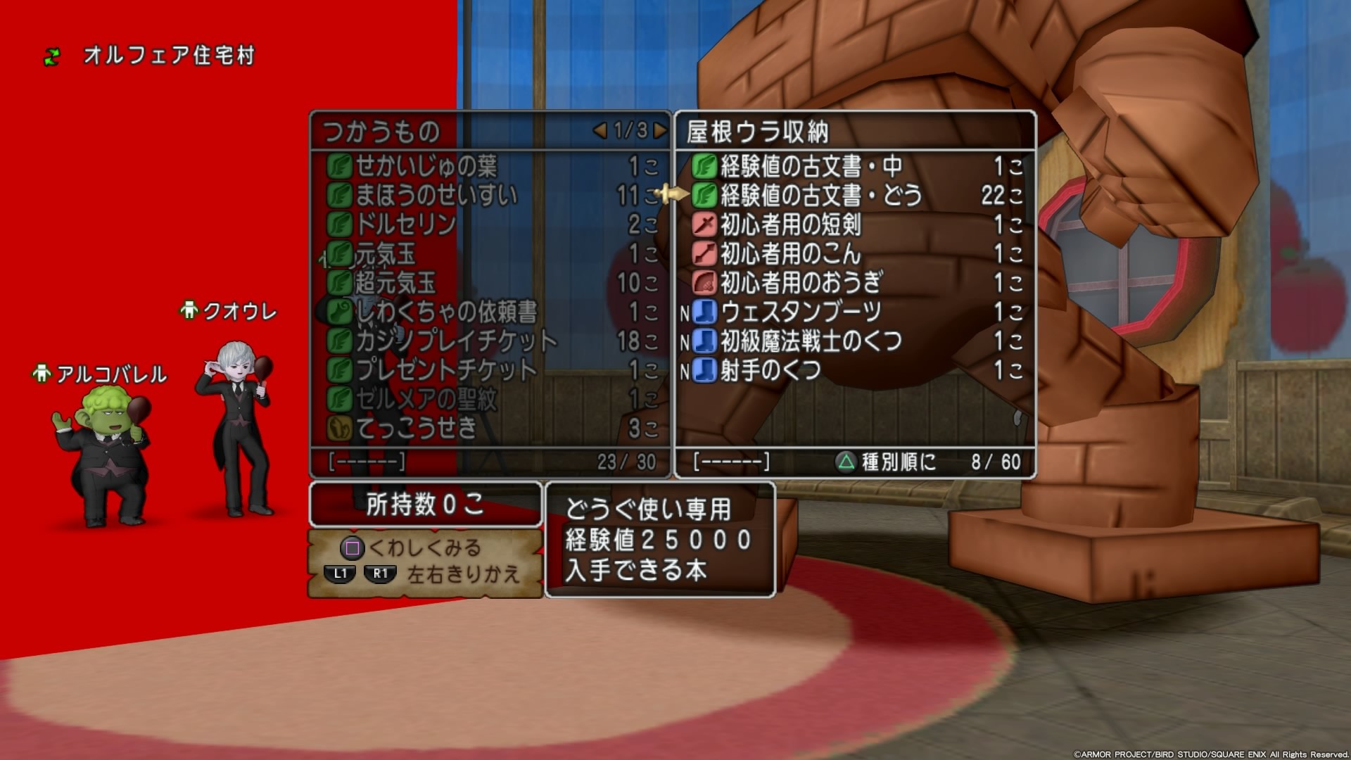 f:id:C0C0R0:20190507014144j:image