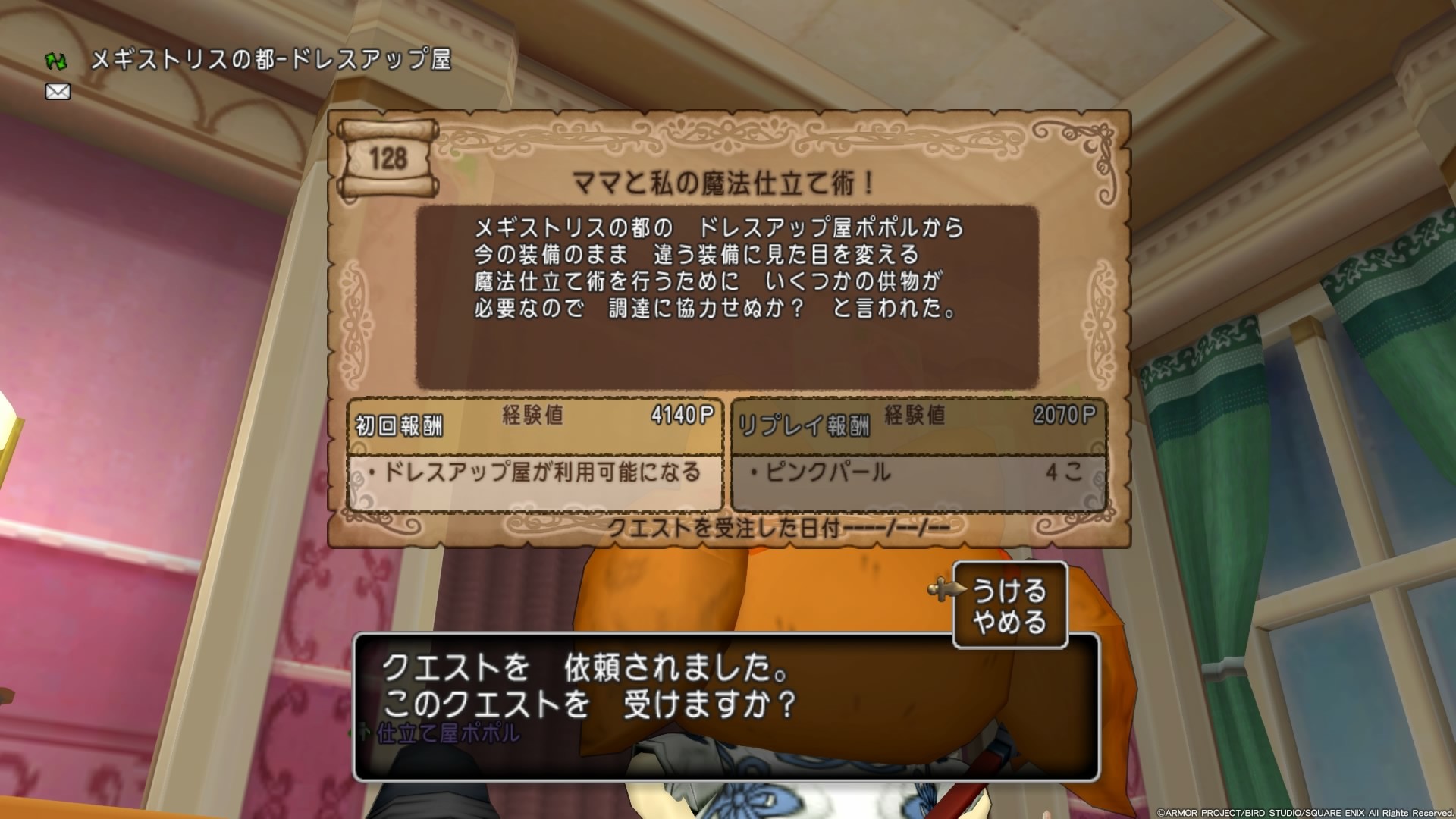f:id:C0C0R0:20190507014539j:image