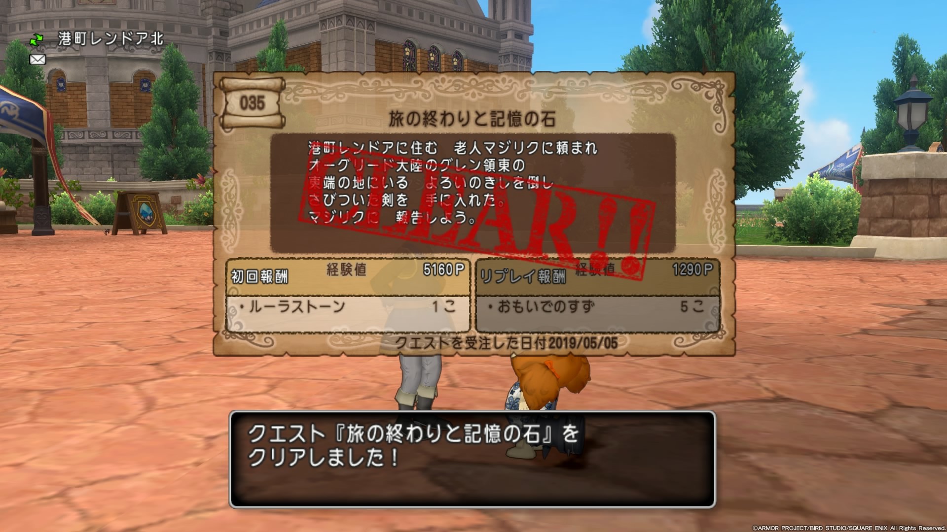f:id:C0C0R0:20190507015957j:image