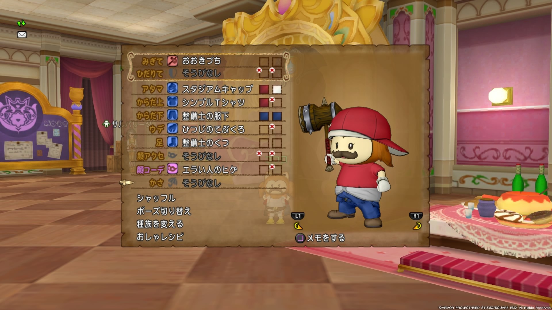 f:id:C0C0R0:20190507131630j:image