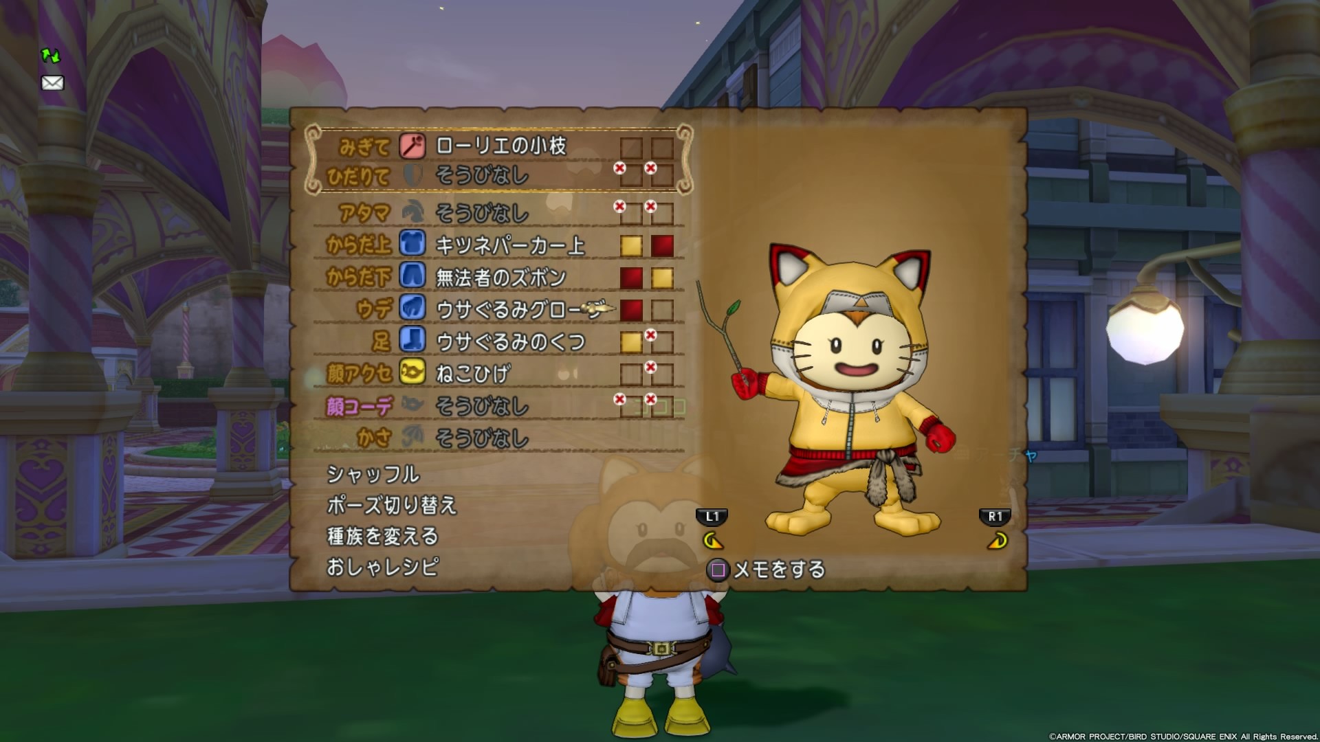 f:id:C0C0R0:20190507132929j:image