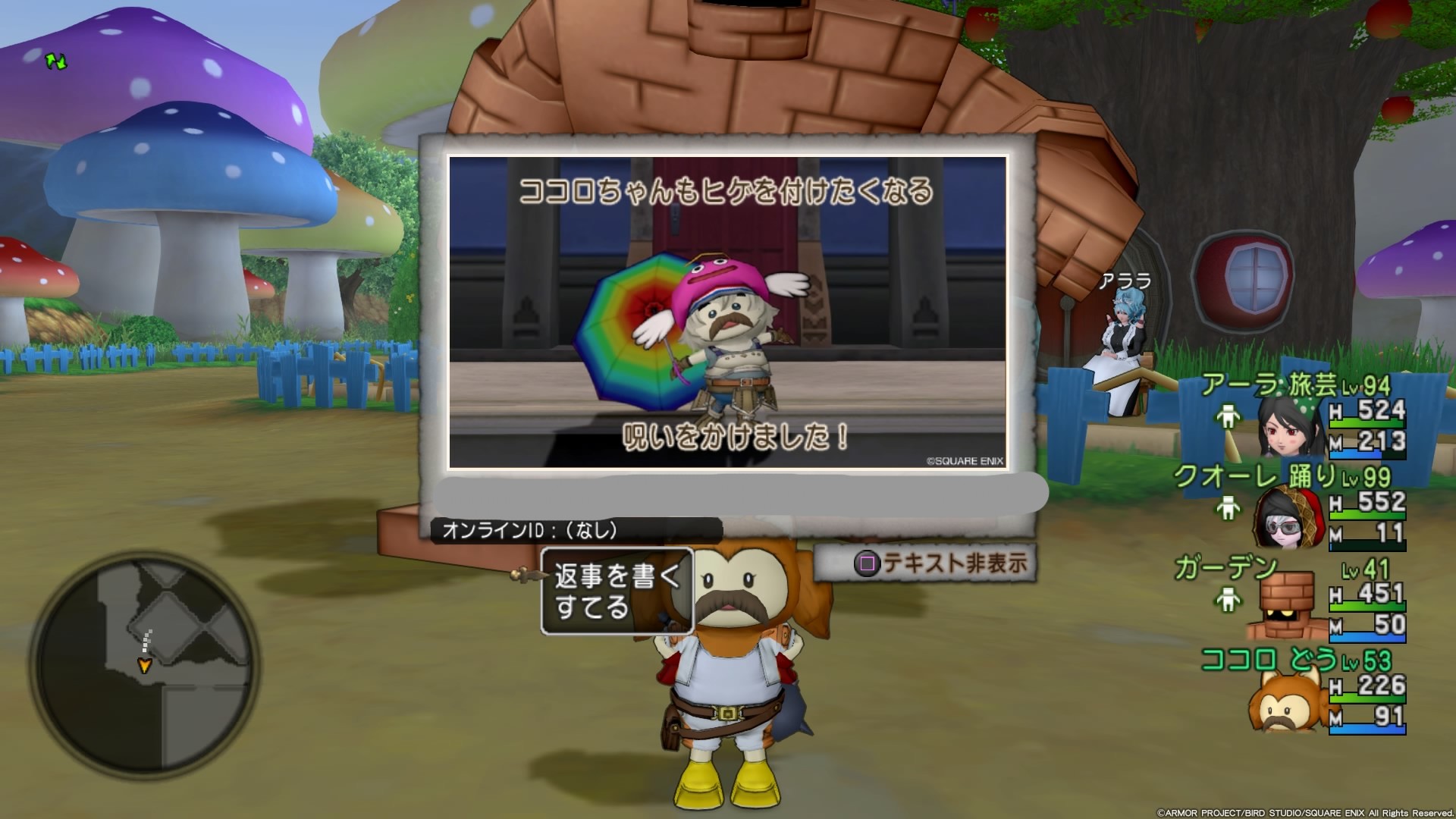 f:id:C0C0R0:20190507133647j:image