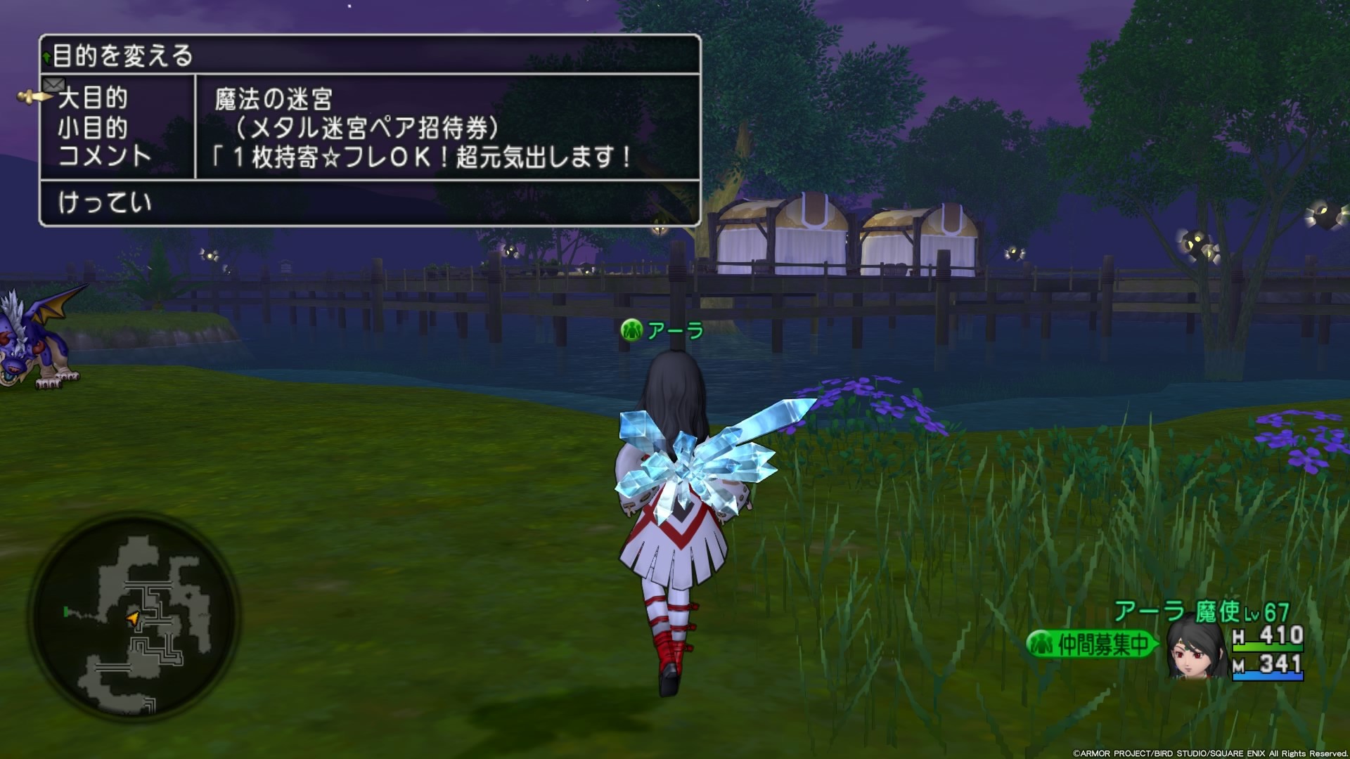 メタル迷宮ペア招待券 cuore quest メタル迷宮ペア招待券 cuore quest