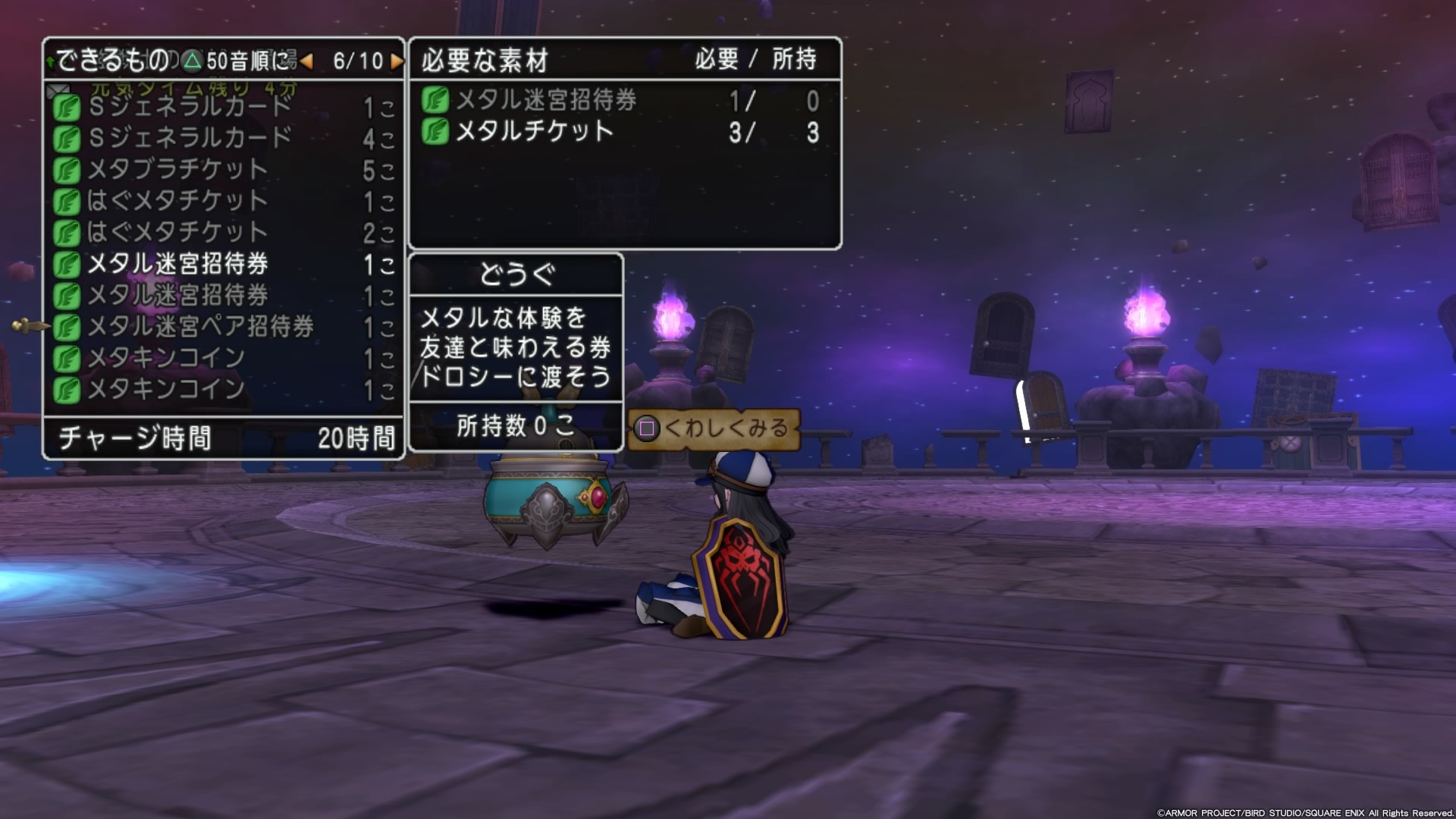 f:id:C0C0R0:20190514175913j:image