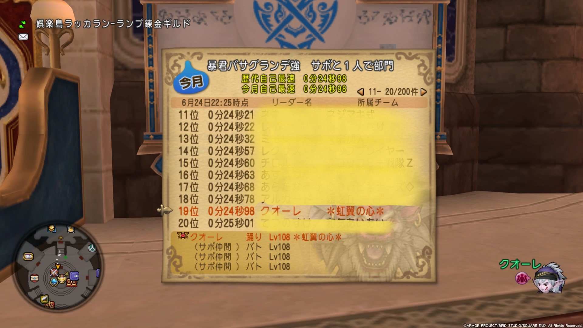 f:id:C0C0R0:20190624233843j:image