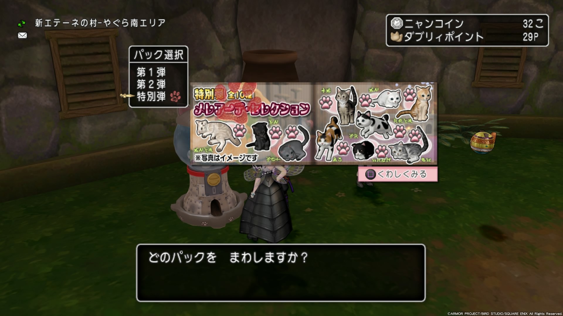 f:id:C0C0R0:20190626182546j:image