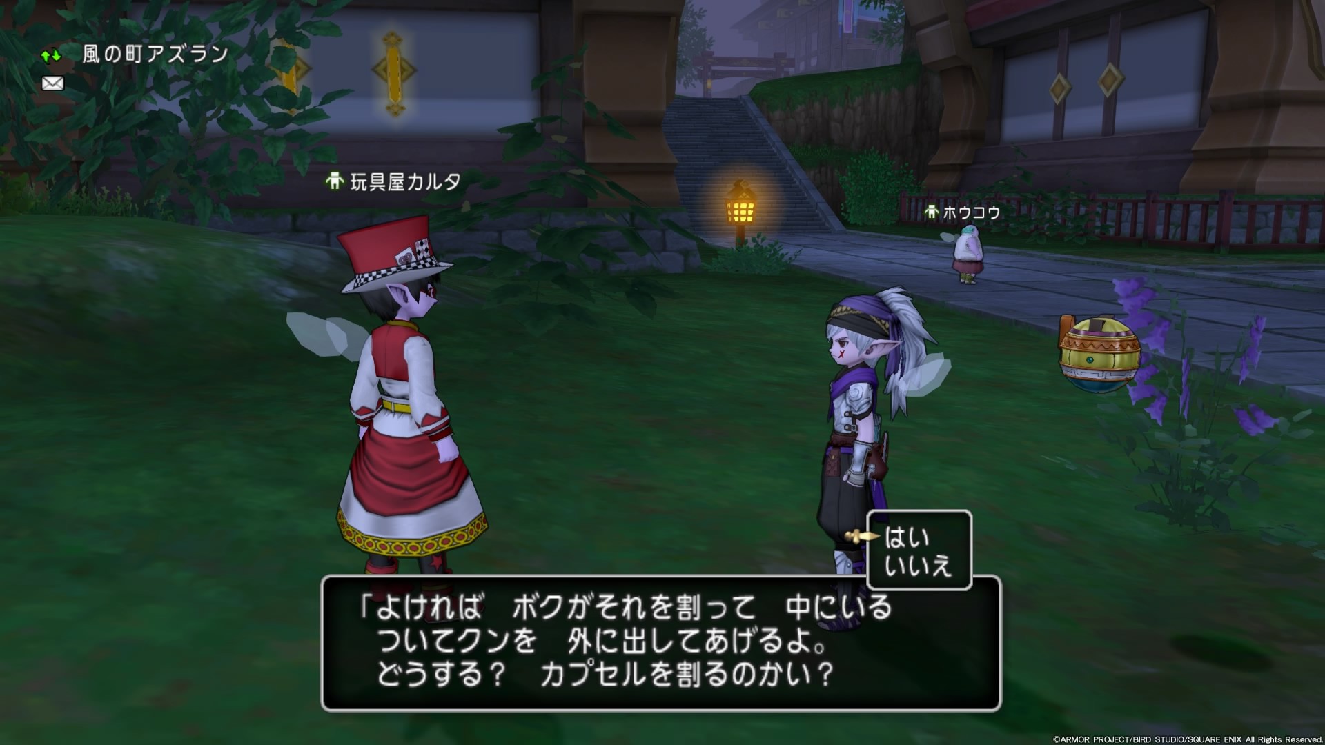 f:id:C0C0R0:20190626184044j:image
