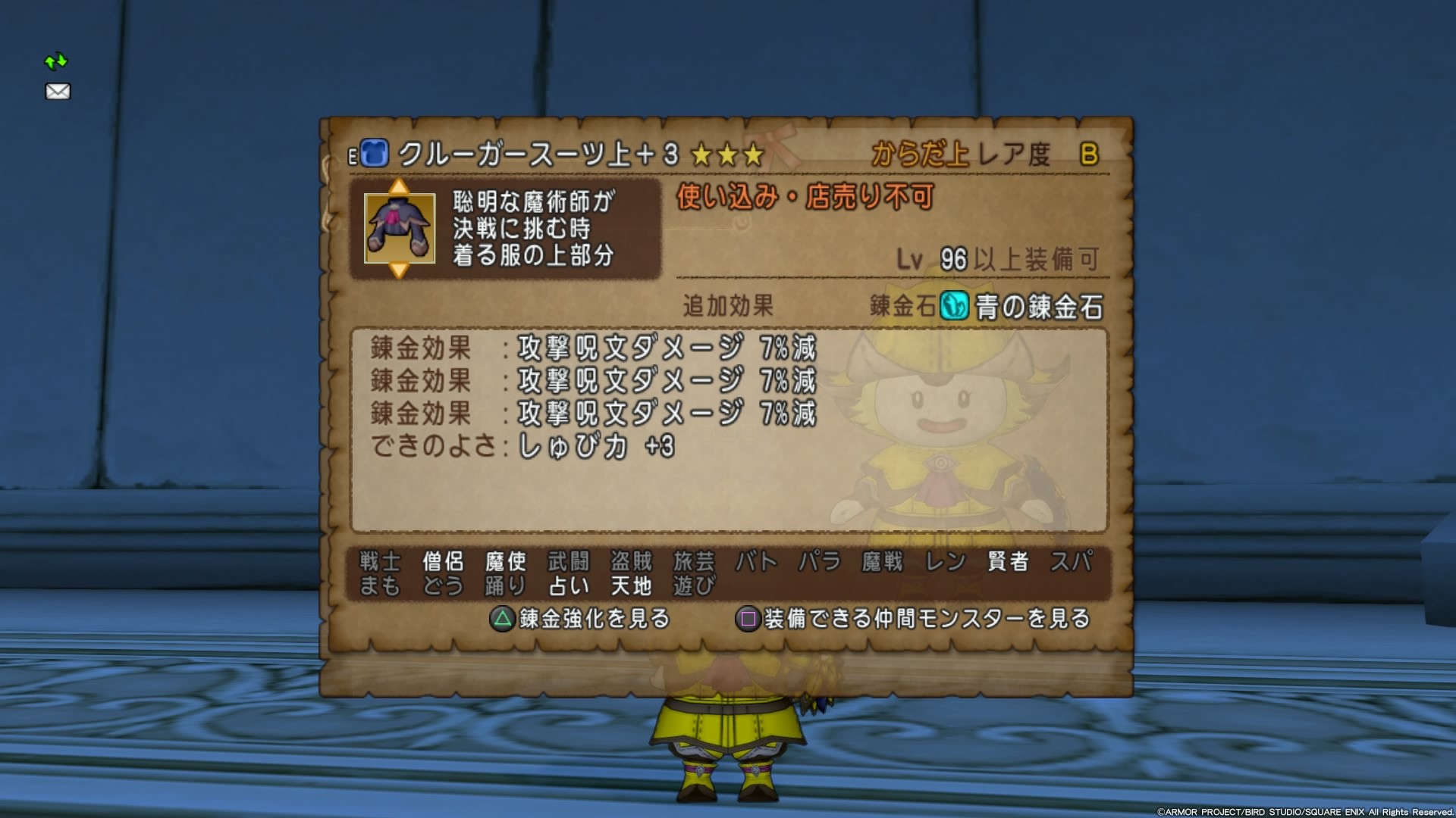 f:id:C0C0R0:20190717123550j:image