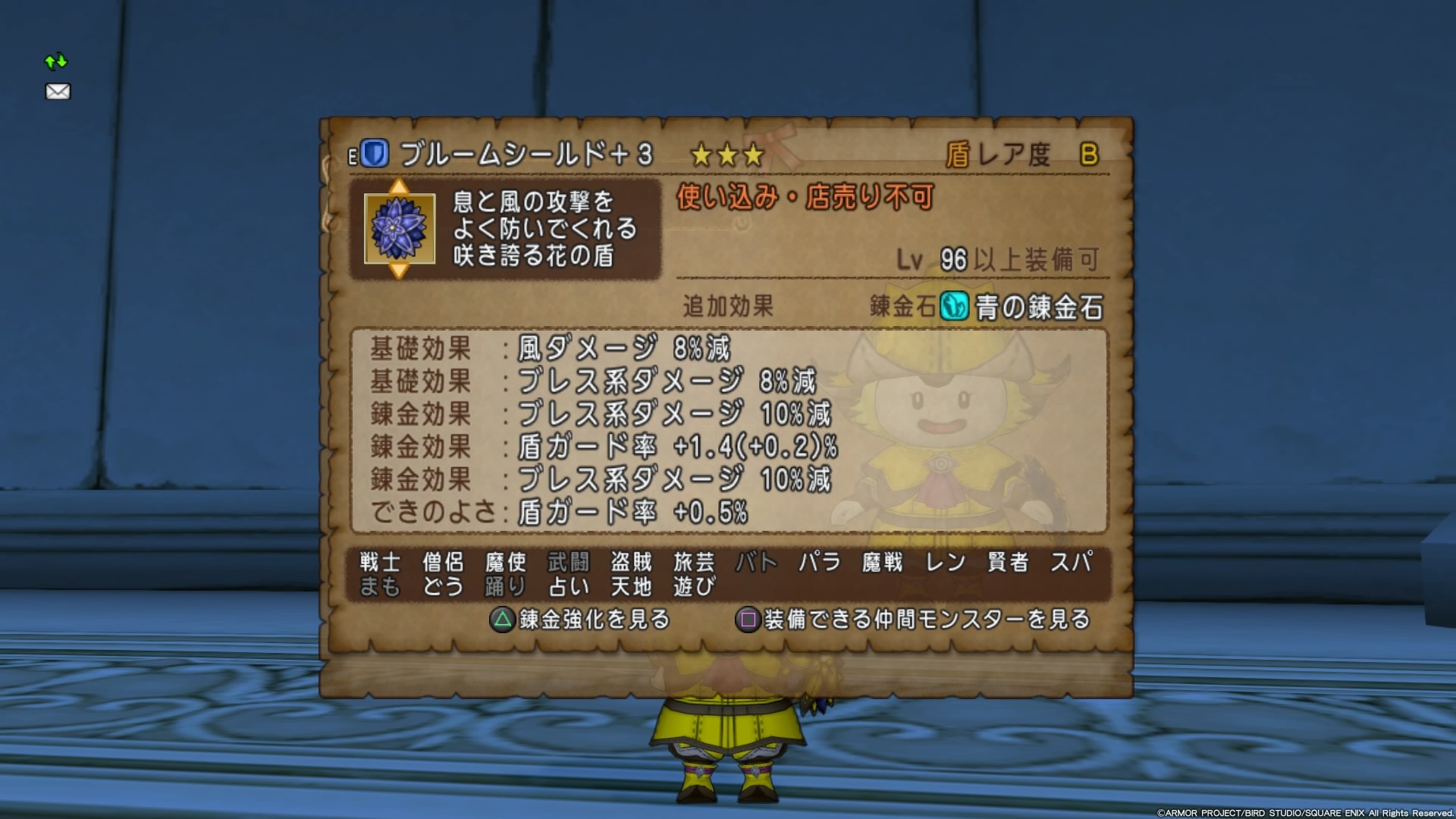 f:id:C0C0R0:20190717123840j:image