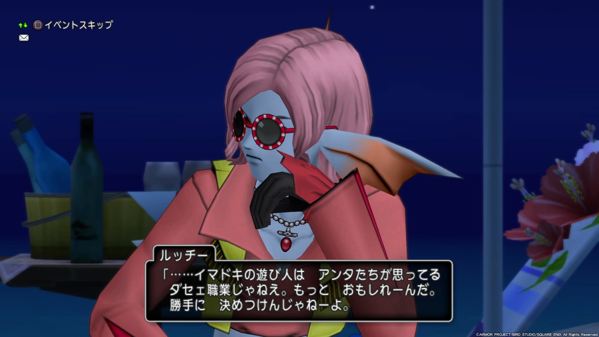 f:id:C0C0R0:20190904190320j:image