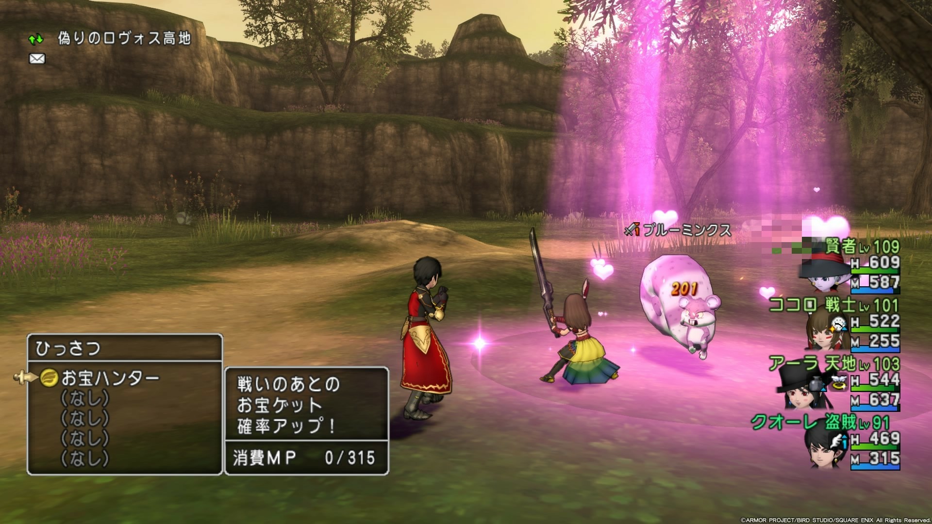 80lvからの討伐隊の使い方 ｃｕｏｒｅ ｑｕｅｓｔ