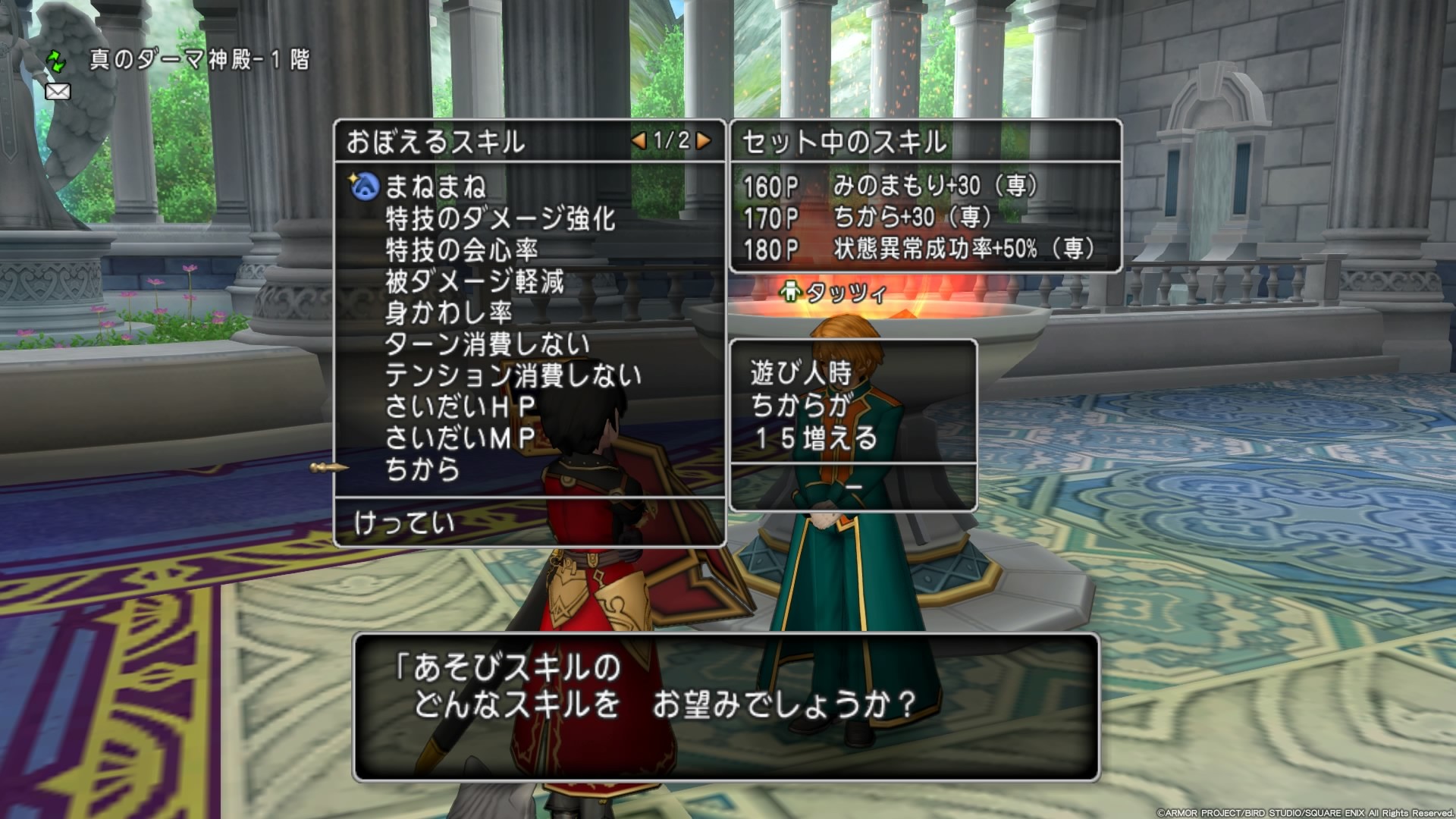 f:id:C0C0R0:20190923204640j:image