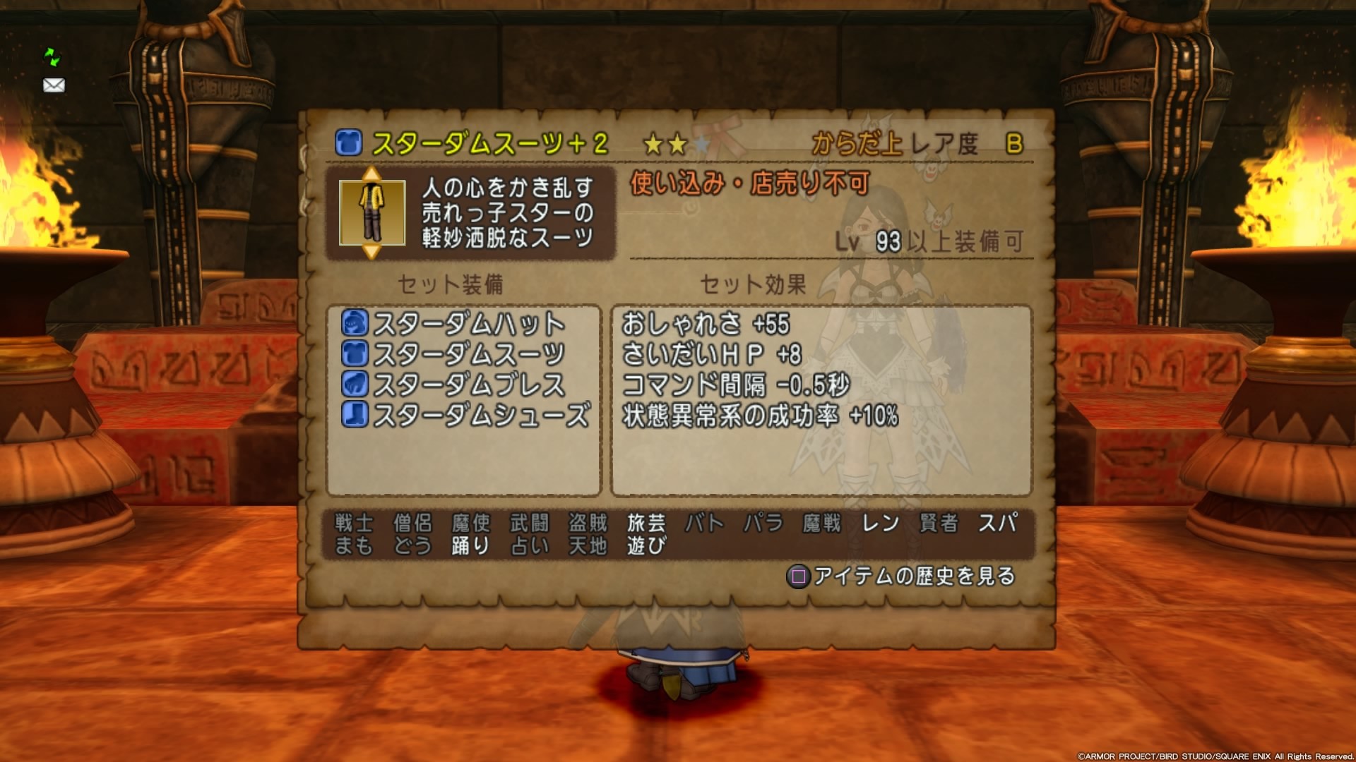 f:id:C0C0R0:20190924013527j:image