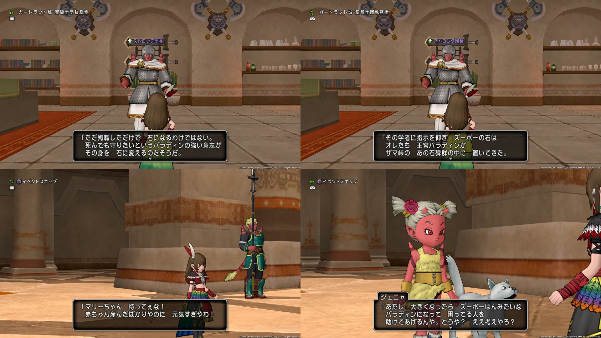 f:id:C0C0R0:20190924235527j:image