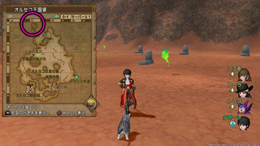 f:id:C0C0R0:20190927150422j:image f:id:C0C0R0:20190927150422j:image