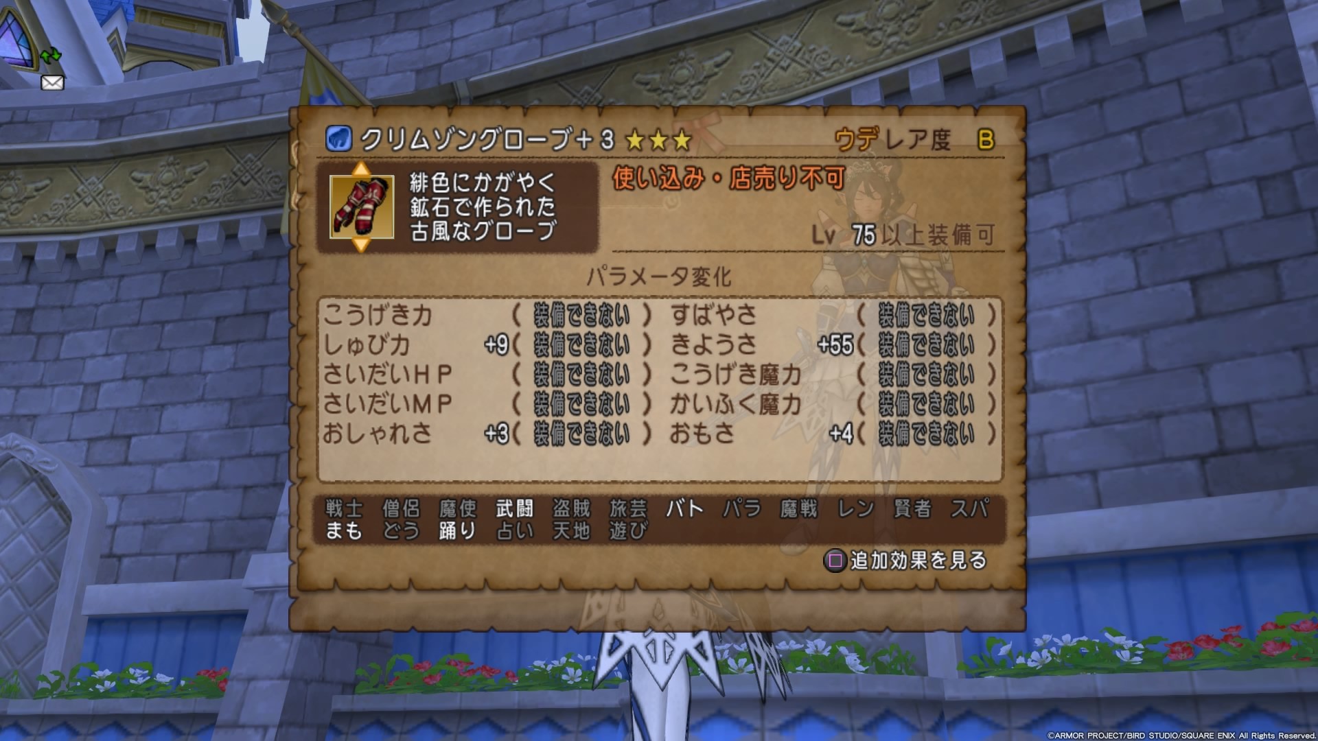 f:id:C0C0R0:20190927210545j:image f:id:C0C0R0:20190927210545j:image