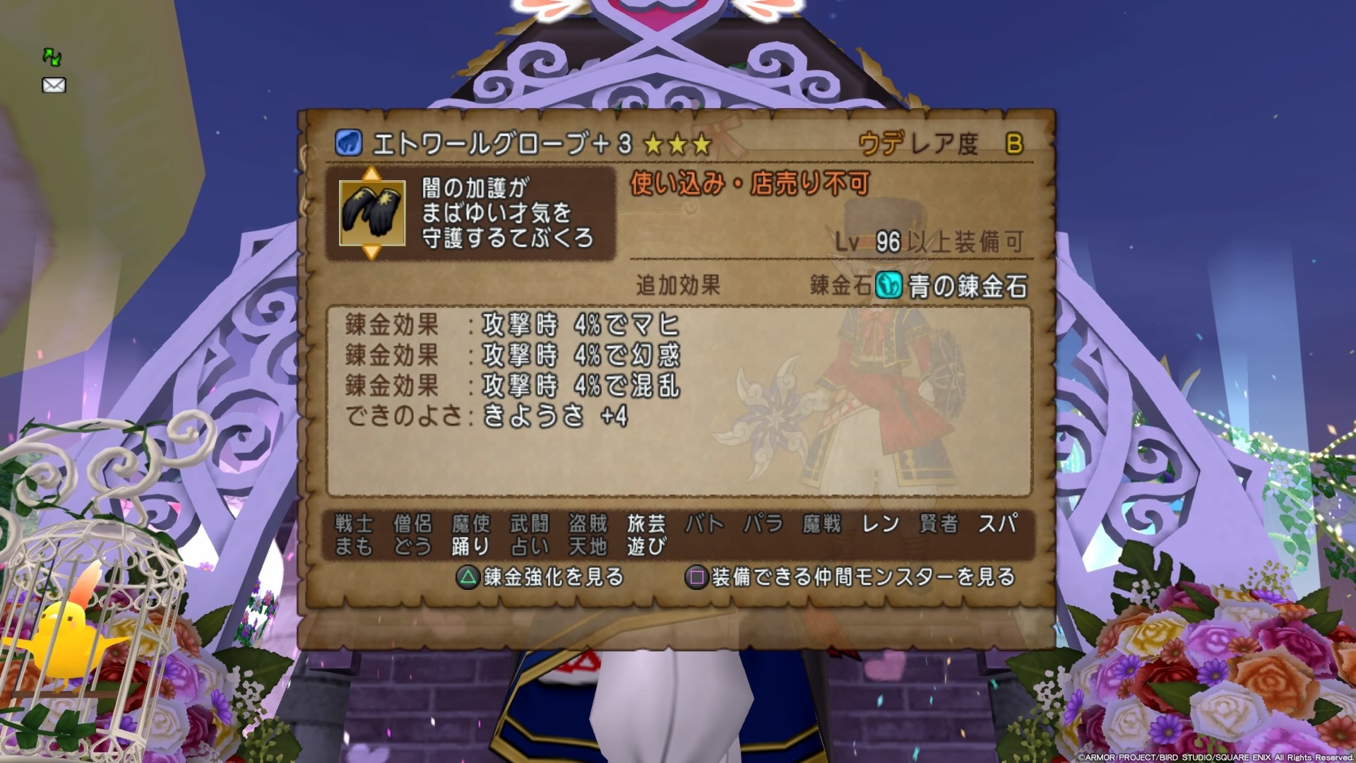 f:id:C0C0R0:20190927213051j:image f:id:C0C0R0:20190927213051j:image