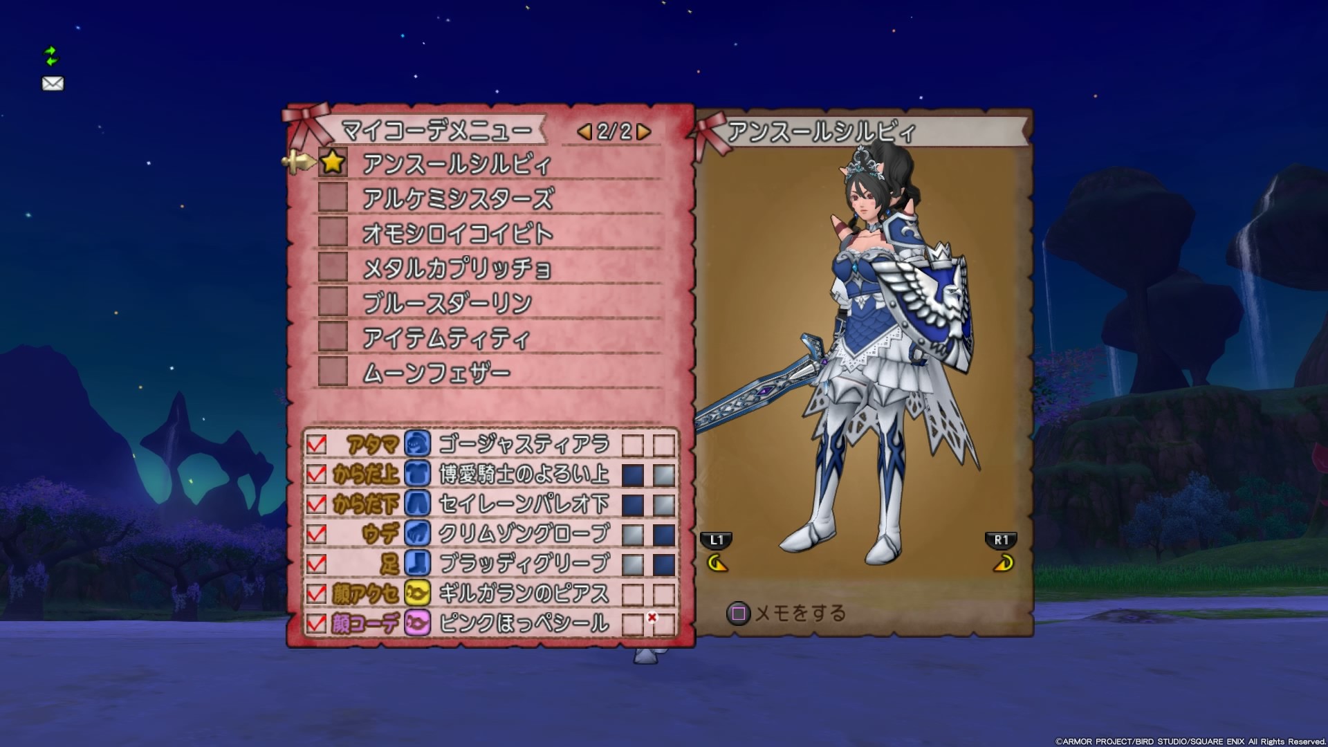 f:id:C0C0R0:20190927213217j:image f:id:C0C0R0:20190927213217j:image