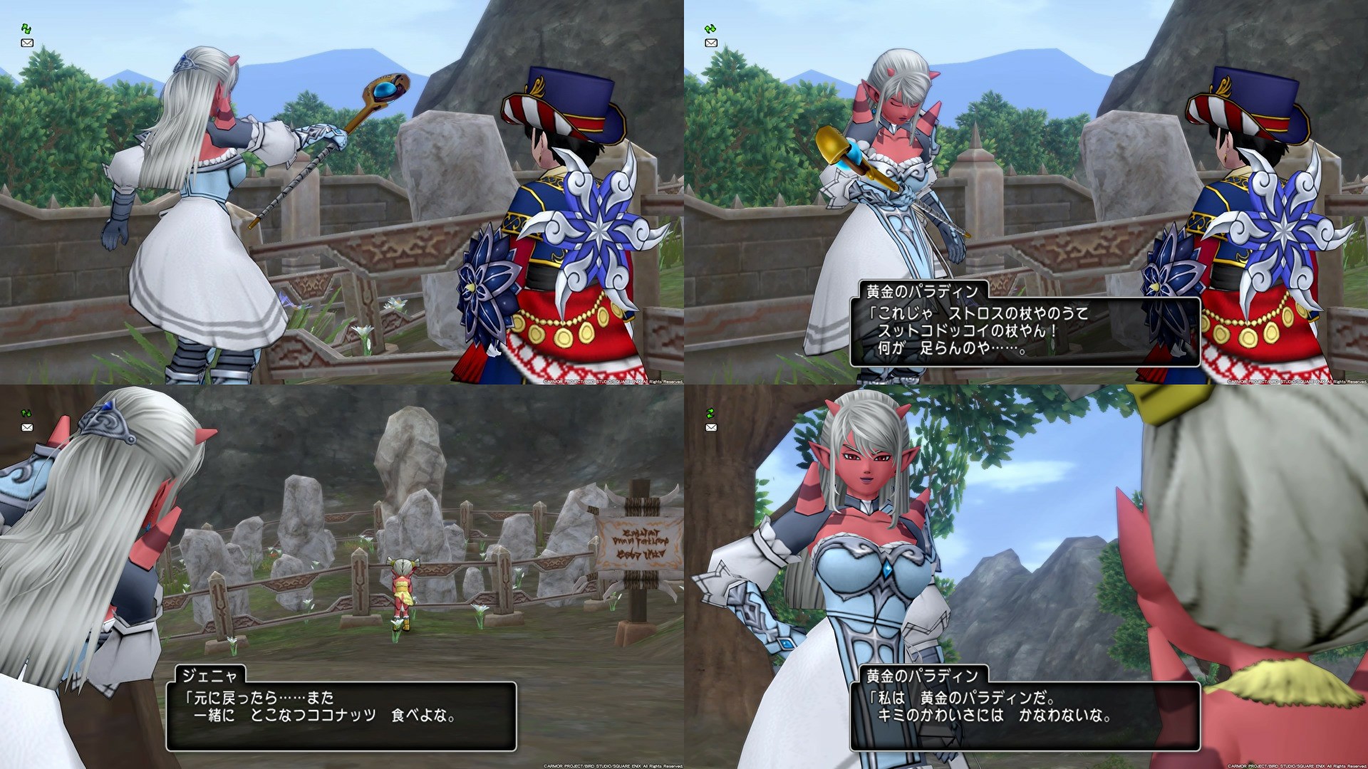 f:id:C0C0R0:20190928201245j:image f:id:C0C0R0:20190928201245j:image