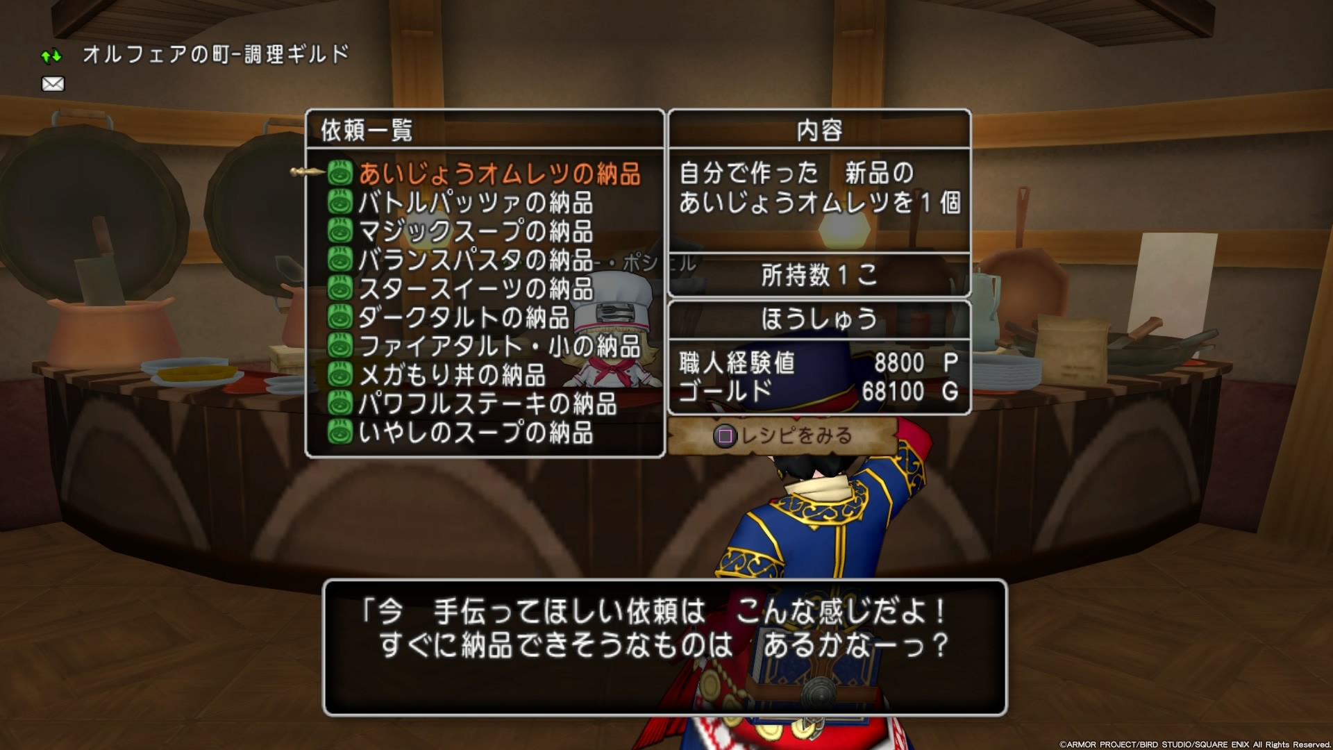 f:id:C0C0R0:20190930181804j:image f:id:C0C0R0:20190930181804j:image