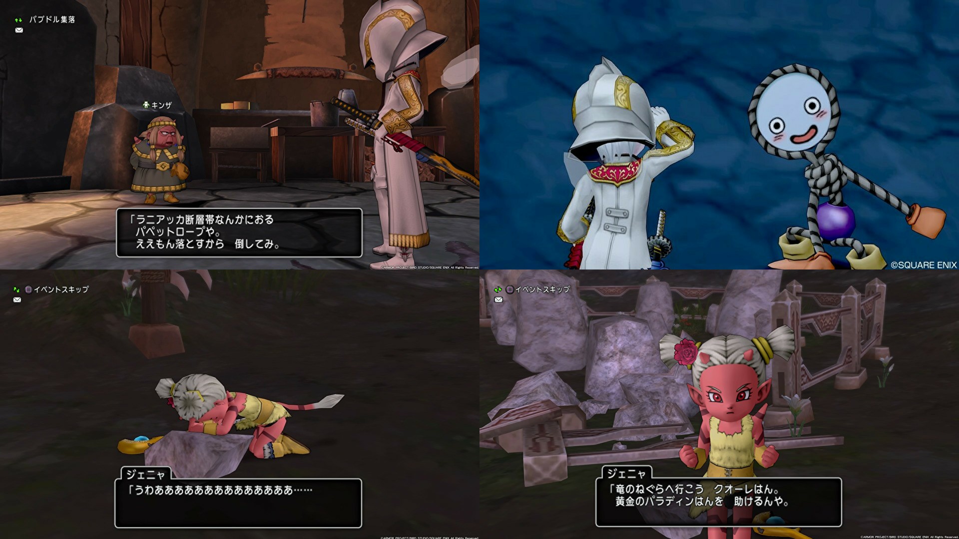ジェニャの未来 最終話 ネタバレ有 cuore quest ジェニャの未来 最終話 ネタバレ有 cuore quest