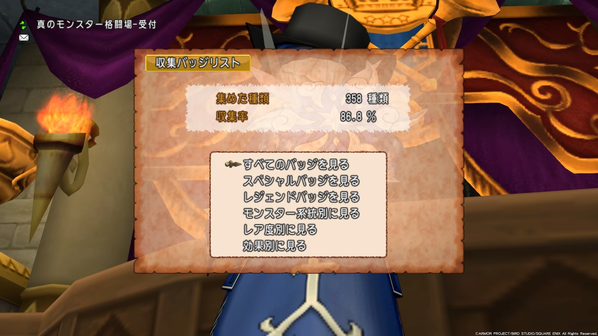 めざせ おしゃれマスター cuore quest めざせ おしゃれマスター cuore quest