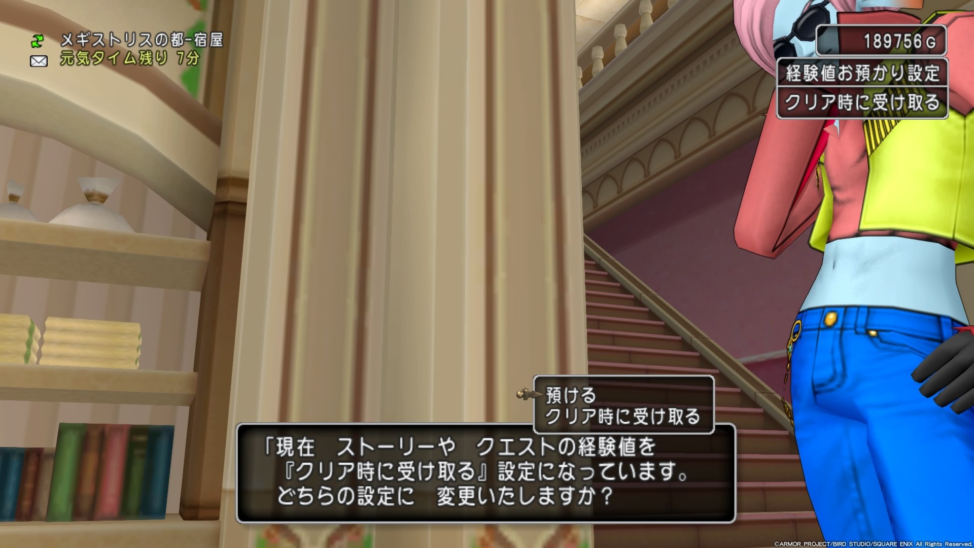90lvまでのexp貯蓄と放出 cuore quest 90lvまでのexp貯蓄と放出 cuore quest