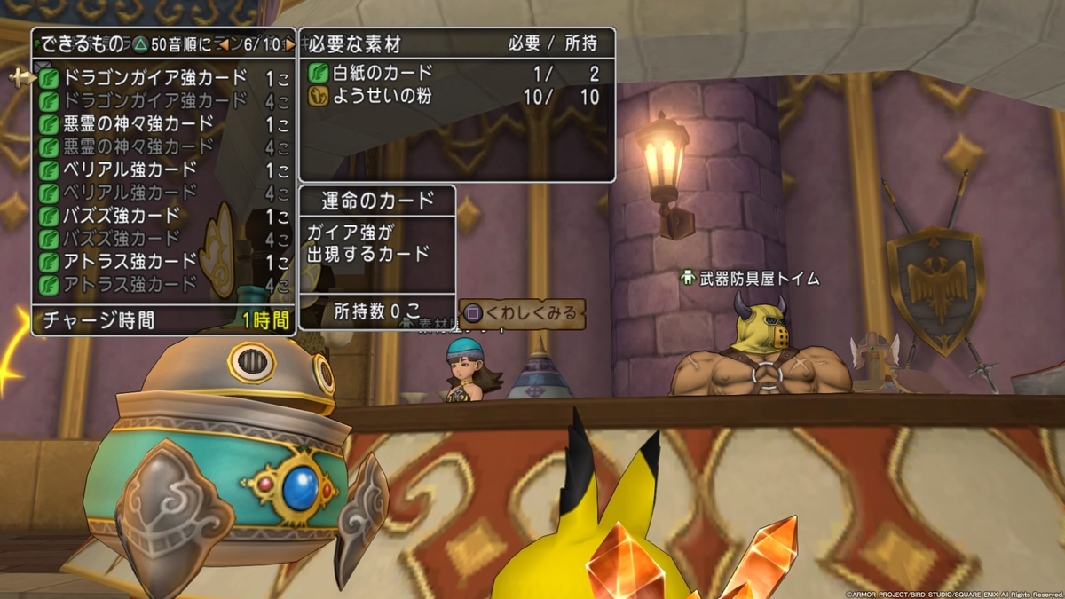 賢者エイドスの壁 ｃｕｏｒｅ ｑｕｅｓｔ