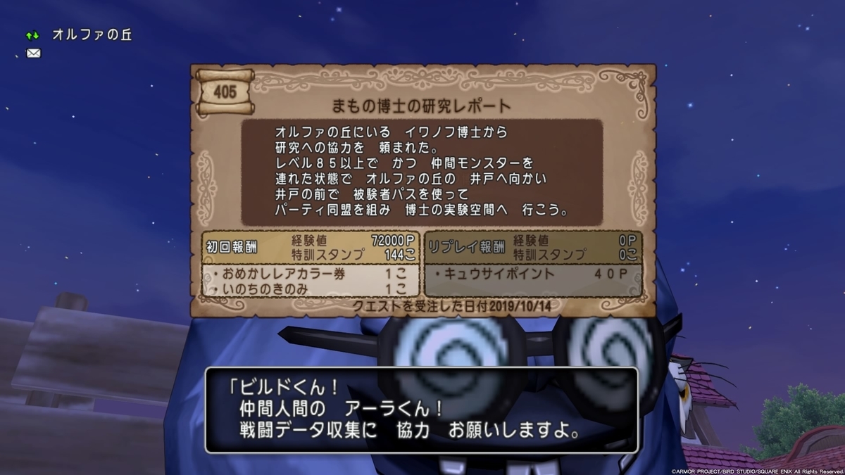 f:id:C0C0R0:20191015001547j:plain f:id:C0C0R0:20191015001547j:plain